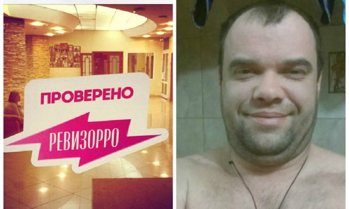 Что обсуждают в Кирове утром: наклейка "Ревизорро" и альфонс, который обманул девушку