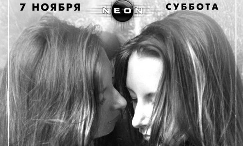 В субботу  РЦ NEON устраивает  вечеринку "Strip twins show"