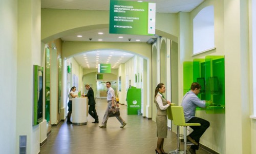 Клиентам Волго-Вятского банка Сбербанка доступно брокерское обслуживание в формате онлайн