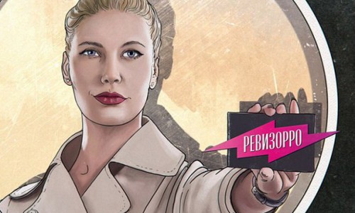 Видео: стало известно, когда покажут выпуск о проверке «Ревизорро» в Кирове