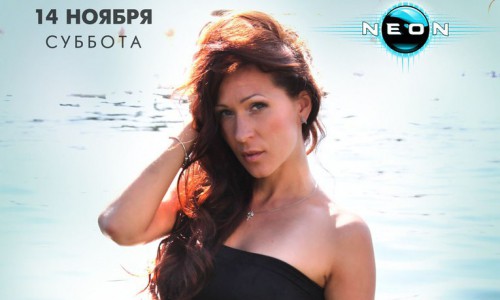 В субботу пройдет вечеринка "Tribute НЮША" в РЦ NEON