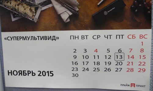 Пятница 13-ое: в какие приметы верят кировчане?