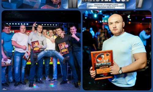 Сегодня общегородская Staff party: Мистер 007 в РЦ NEON