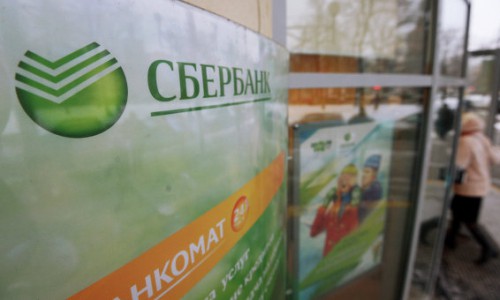 Сбербанк запускает новогоднюю акцию по потребительским кредитам