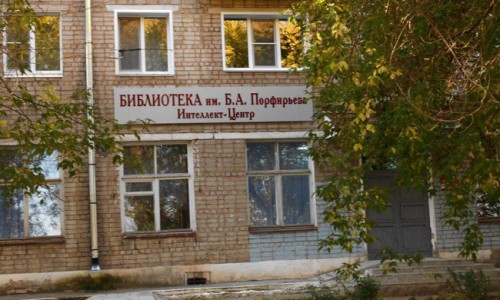 В Кирове будет открыт четвертый интеллект-центр