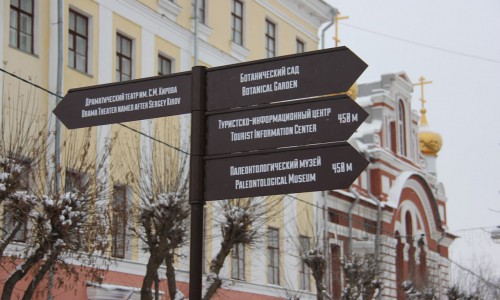 В Кирове установят светящиеся информационные стенды для туристов