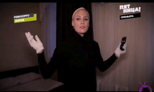 "Ревизорро" в гостинице "Благодать": "Стыдно посетителей за их же деньги лишать здоровья"