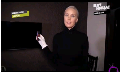 "Ревизорро" в гостинице "Вятка": ведущая осталась довольна результатами проверки