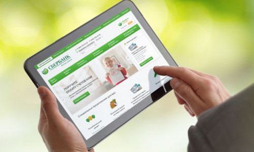 Волго-Вятский банк Сбербанка дарит подарки за оплату коммунальных услуг через "Сбербанк Онлайн"