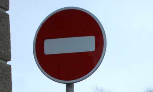 В Кирове будет ограничено движение по улице Коммунальной