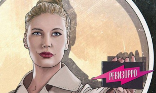 Кировский юрист решил узнать: была ли проверка "Ревизорро" честной?