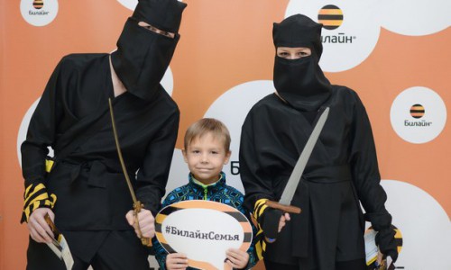 Итоги семейного чемпионата с «Билайн»