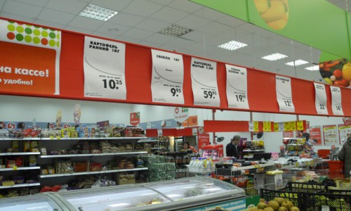 В Кировстате рассказали, насколько выросли цены в 2015 году