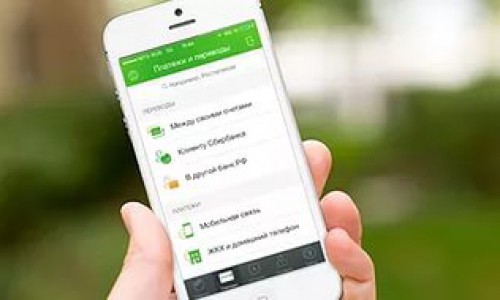 Сбербанк предоставил новое приложение для iPhone