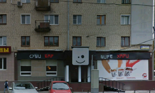 Кировский суд закрыл суши-бар "Шире Хари" на два месяца