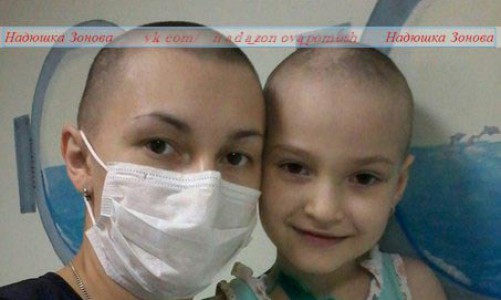 Ребенку срочно требуется помощь и дорогостоящее лечение