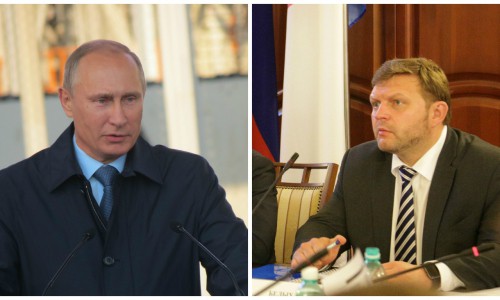 Путин вызвал всех губернаторов с супругами в Кремль