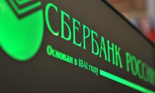 ЦОД Сбербанка получил максимальную оценку соответствия стандартам Uptime Institute