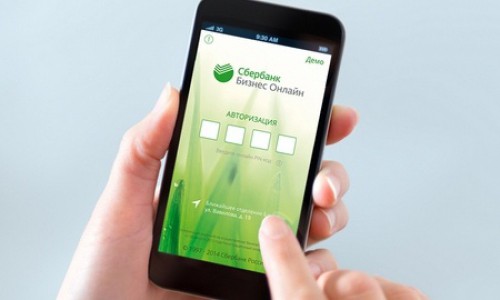 Сбербанк запустил новую версию мобильного приложения Сбербанк Бизнес Онлайн для iPhone