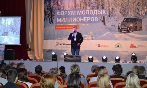 "Ростелеком" предоставил доступ в Интернет на "Форуме молодых миллионеров"