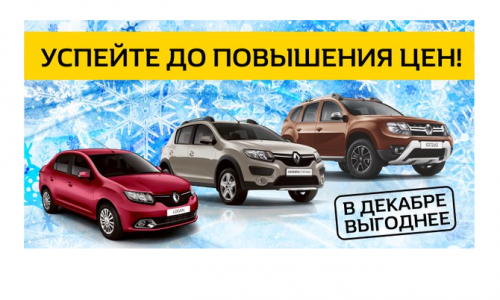 Сколько будут стоить автомобили?