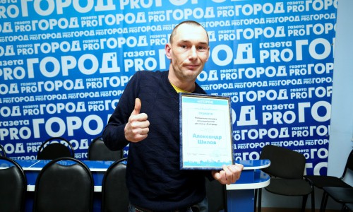 Победитель конкурса слоганов для «Pro Города» отдаст деньги на лечение детей