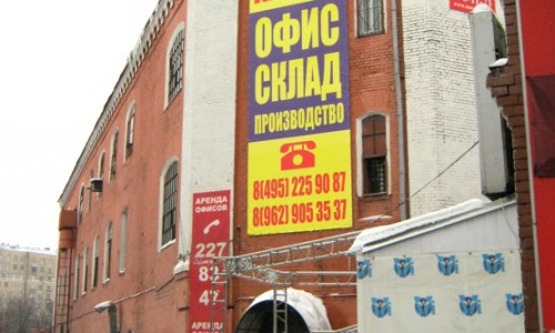 Рекламы на фасадах домов в Кирове станет меньше