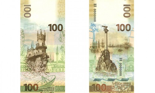В Кирове появятся новые 100-рублевые купюры, посвященные Крыму и Севастополю