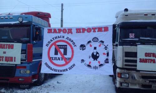 В Кирове снова бастуют дальнобойщики