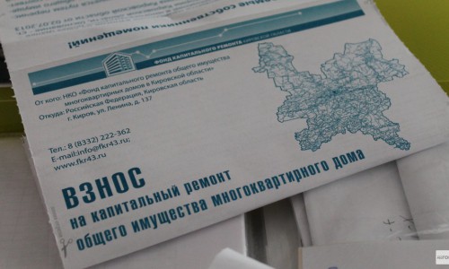 Стало известно, кого могут освободить от уплаты взносов за капремонт