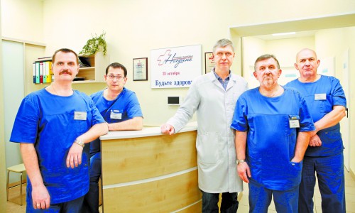 «Наедине» - клиника, которой доверяют!