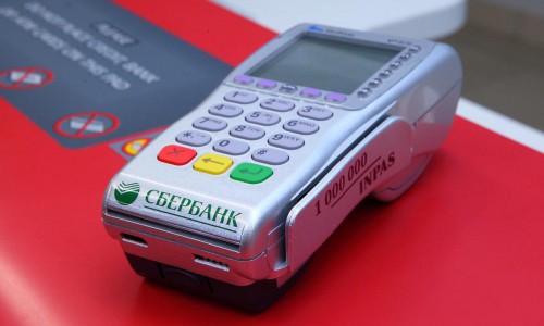 Волго-Вятский банк Сбербанка расширяет возможности безналичной оплаты товаров и услуг