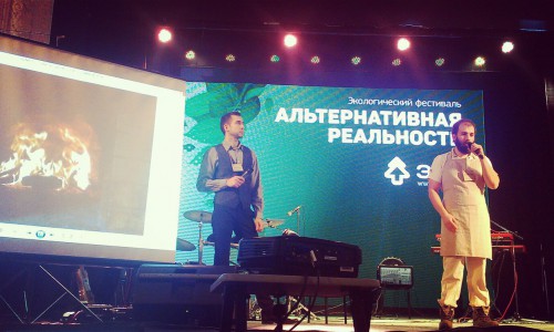 На экологический фестиваль в Киров съехались жители всей области