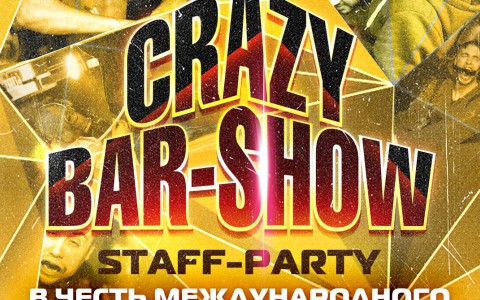 Долгожданная вечеринка: безумное шоу барменов в РЦ NEON