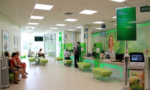 Дмитрий Яшуков назначен заместителем управляющего Кировским отделением ПАО Сбербанк