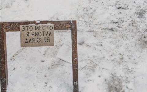 Понедельник в Кирове: стол в мандаринах и предупреждение для водителей