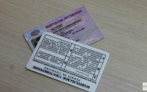 Опубликован список кировчан, которых в декабре 2015 года лишили водительских прав