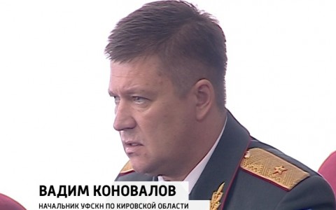 Владимир Путин отправил в отставку главу кировского УФСКН