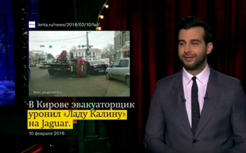 Иван Ургант в эфире рассказал о "Ладе", упавшей на Jaguar в Кирове