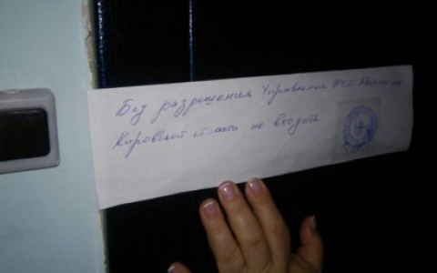 В Кирове и Чепецке планировали взорвать дом со "Свидетелями Иеговы", школу и детский сад