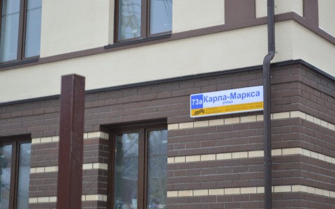 На новый дом в Кирове повесили адресную табличку с ошибкой