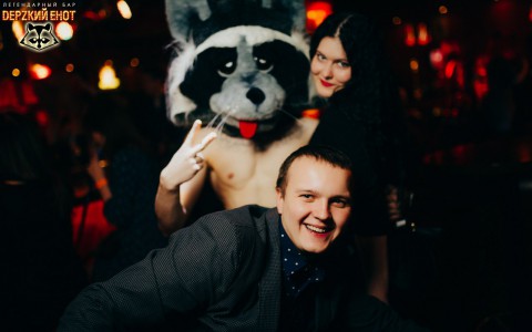 Отмечайте День защитника Отечества вместе с баром "DЕРZКИЙ ЕНОТ"