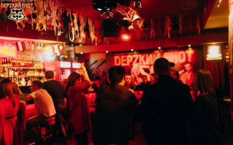 Сегодня "Ролевые игры - енот на морфлоте" в баре "DЕРZКИЙ ЕНОТ"