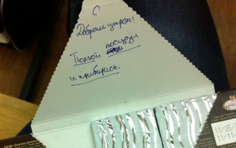 Пятница в Кирове: утренняя записка и подарок к 23 Февраля