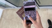 QR-код о вакцинации будут выдавать по положительному тесту на антитела к COVID-19