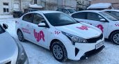 В Кирове появился американский агрегатор такси Lyft