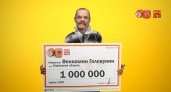 Житель Кировской области купил билет по совету продавца и сорвал куш