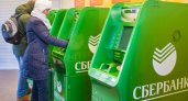 Платежные сервисы Сбербанка работают в штатном режиме