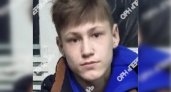 В Кировской области пропали три подростка