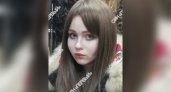 В Кирове вторые сутки ищут пропавшую без вести 14-летнюю девочку